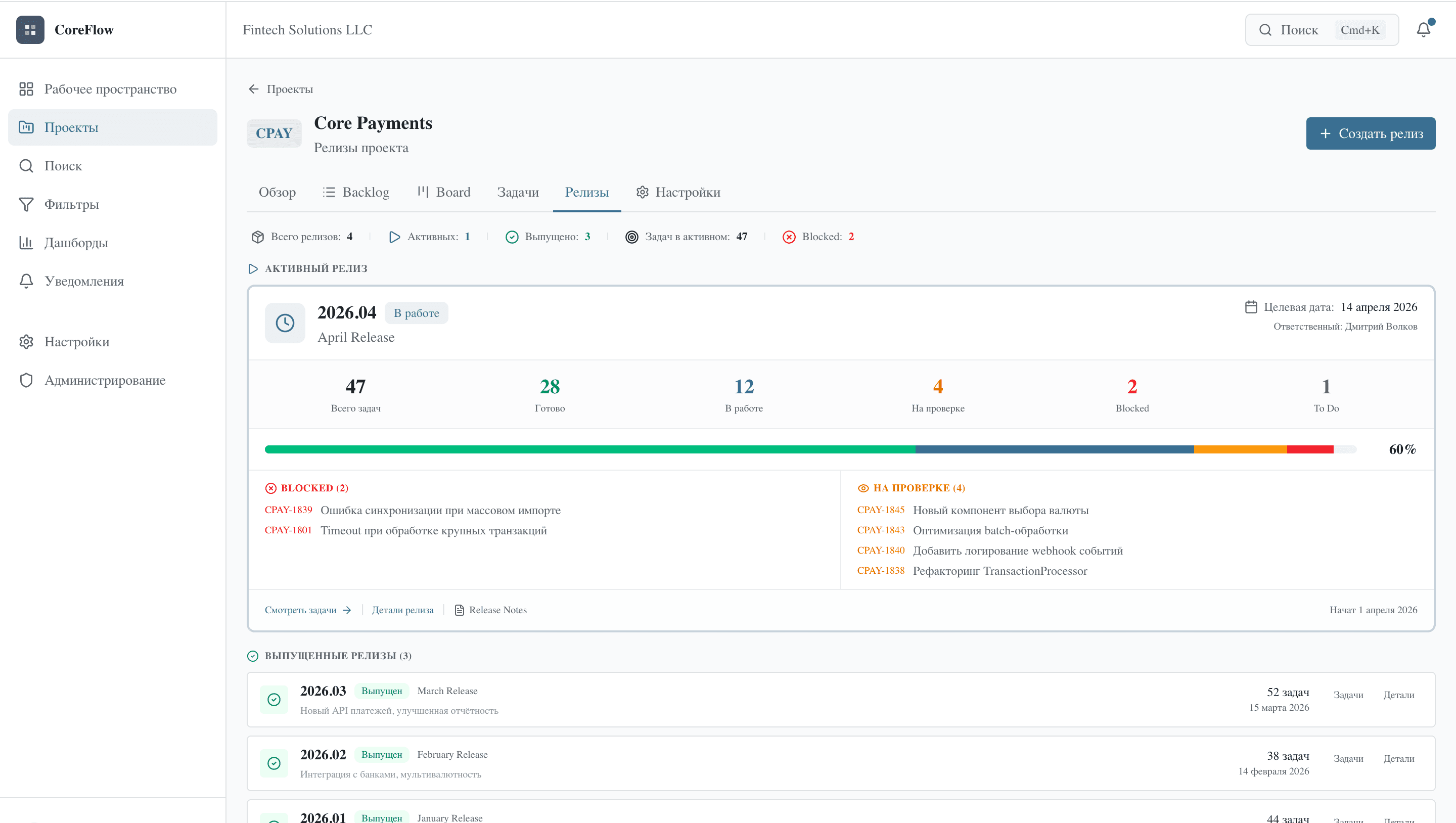 CortexFlow — Релизы